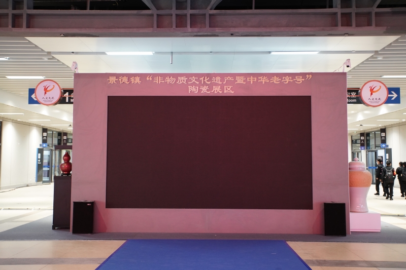 第五屆進口博覽會現場照片